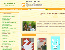 Tablet Screenshot of domateplo.com