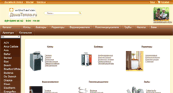 Desktop Screenshot of domateplo.ru
