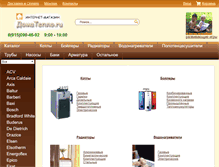 Tablet Screenshot of domateplo.ru